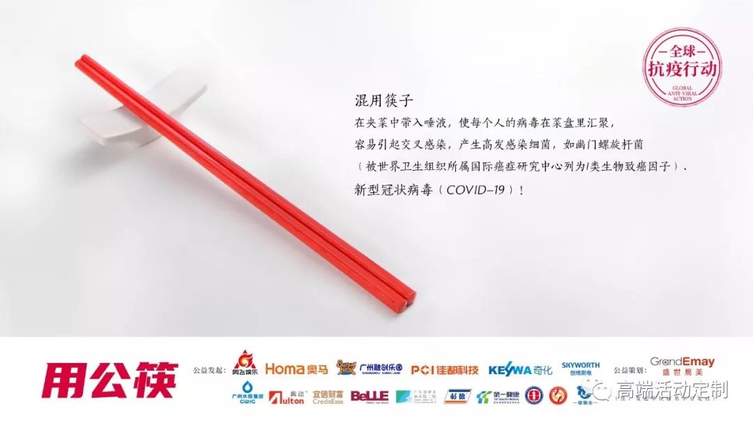 微信图片_20200225135352.jpg